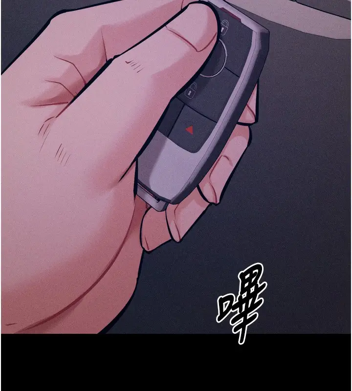 漫画《选手村》第19话第190张图