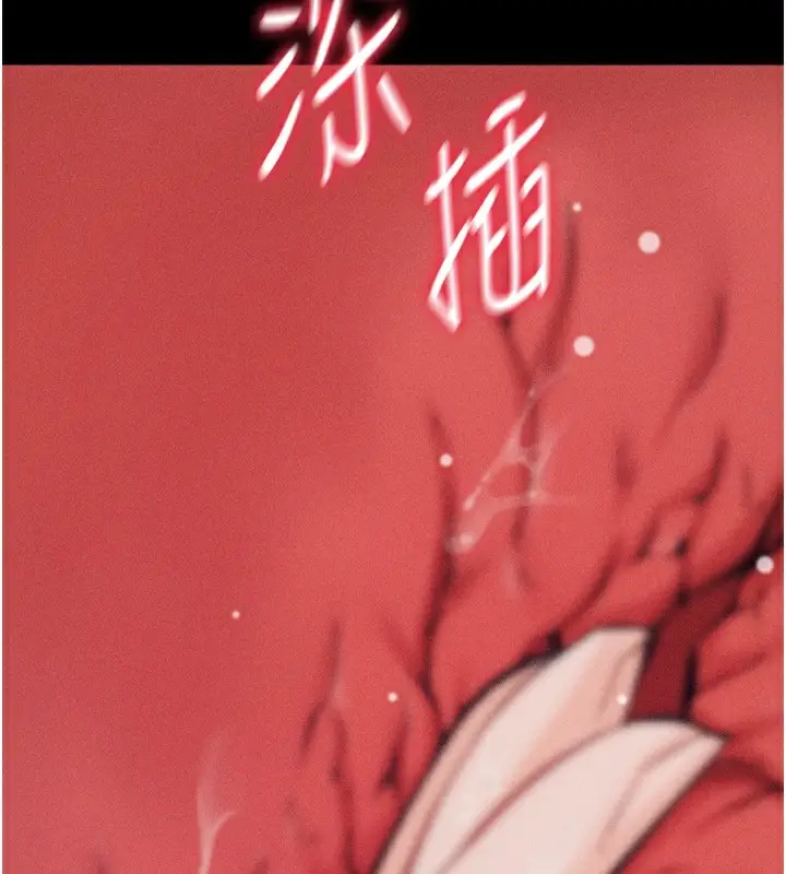 漫画《选手村》第19话第204张图