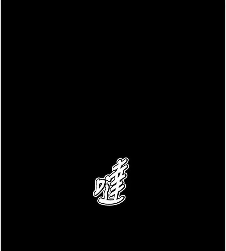 漫画《选手村》第19话第217张图
