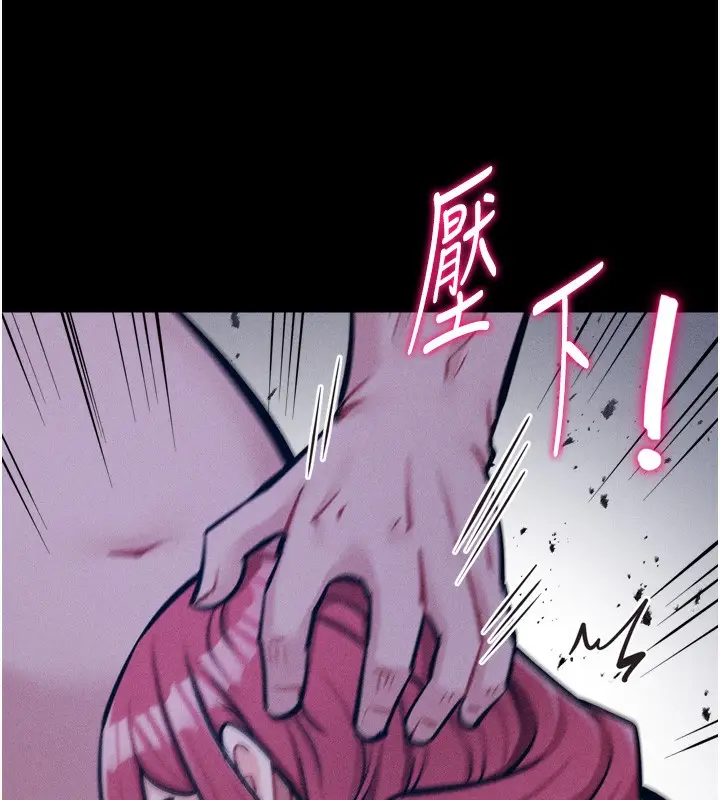 漫画《选手村》第19话第226张图