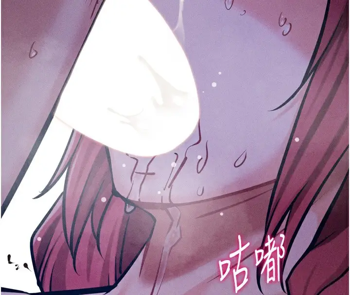 漫画《选手村》第19话第232张图