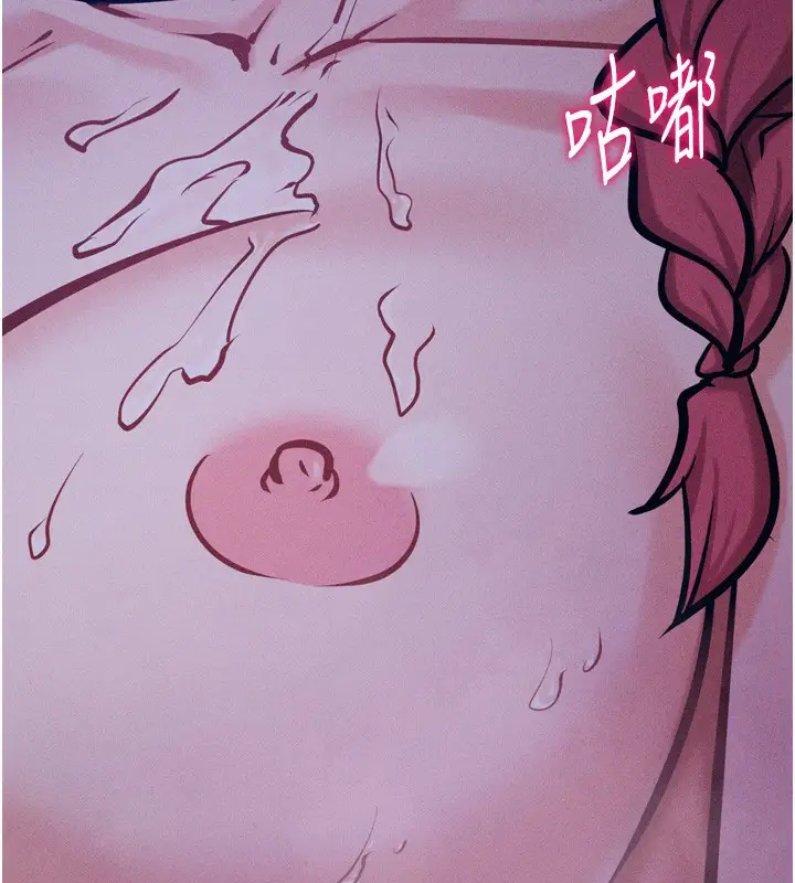 漫画《选手村》第19话第233张图