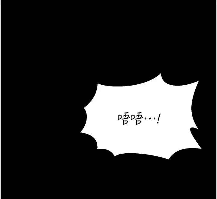 漫画《选手村》第19话第31张图