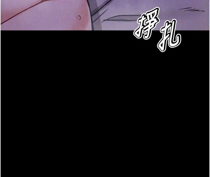 漫画《选手村》第19话第35张图