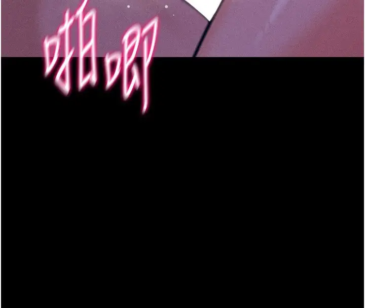 漫画《选手村》第19话第4张图