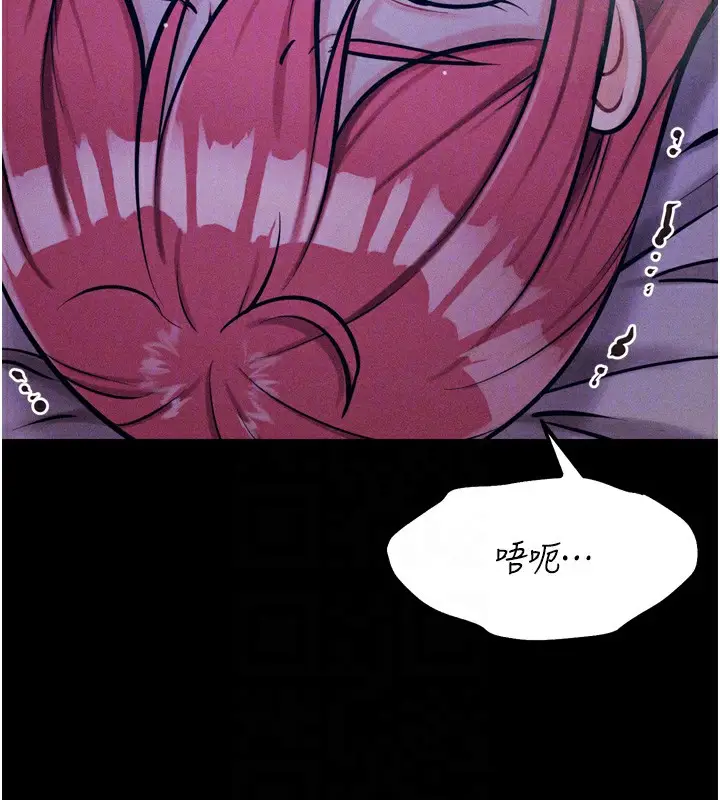 漫画《选手村》第19话第46张图
