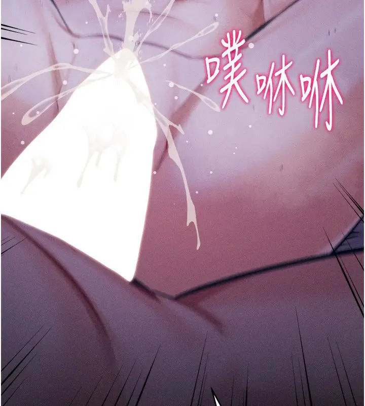 漫画《选手村》第19话第50张图