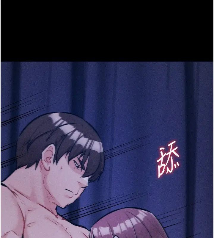 漫画《选手村》第19话第53张图