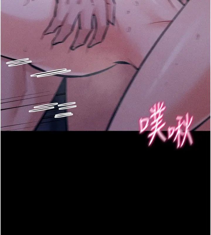 漫画《选手村》第19话第55张图