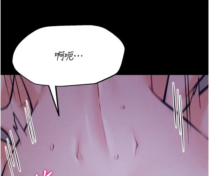 漫画《选手村》第19话第56张图