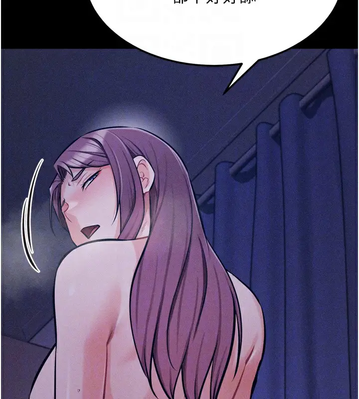 漫画《选手村》第19话第63张图