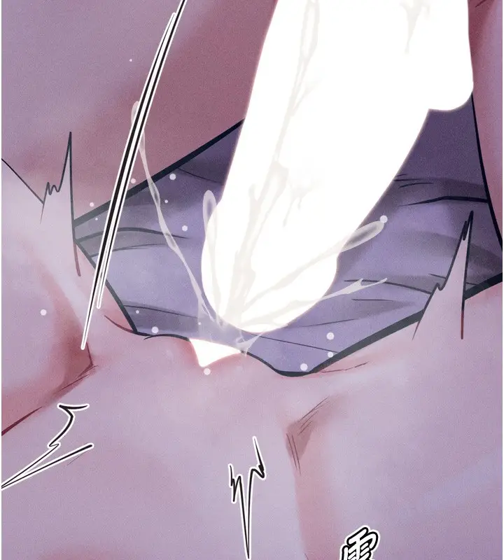 漫画《选手村》第19话第70张图