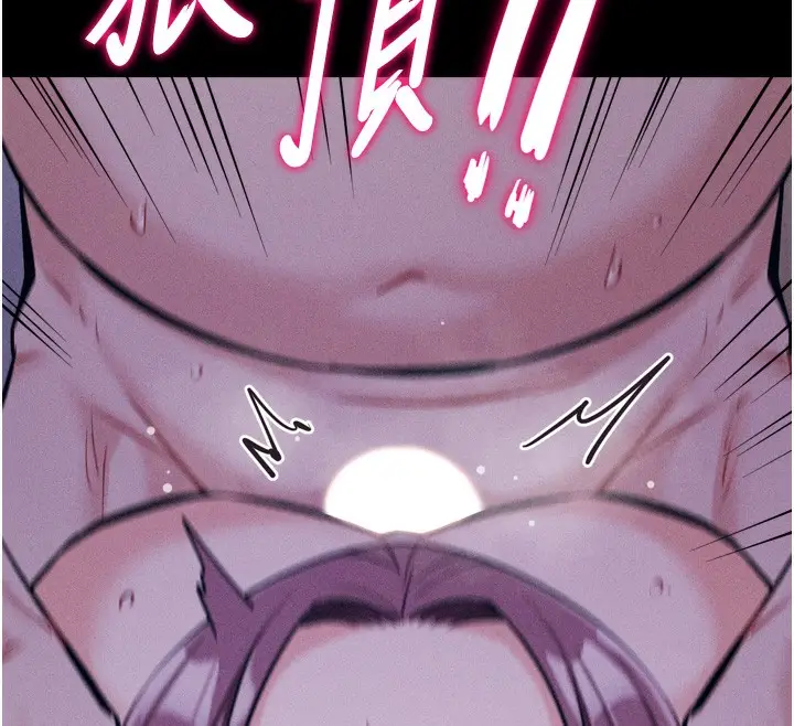 漫画《选手村》第19话第84张图