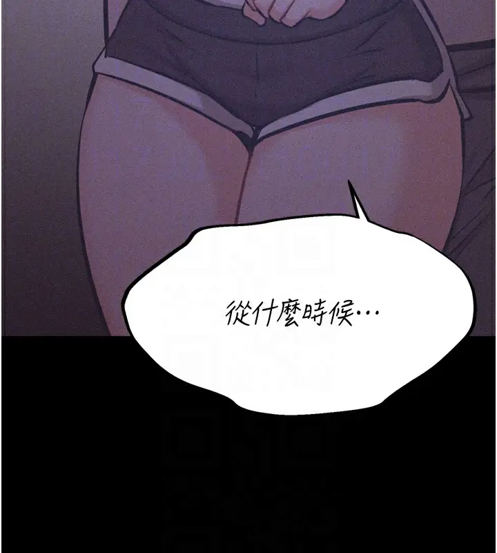 漫画《选手村》第21话第116张图