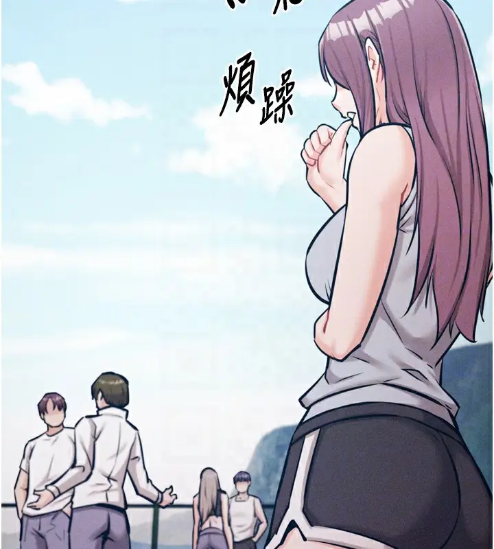 漫画《选手村》第21话第123张图