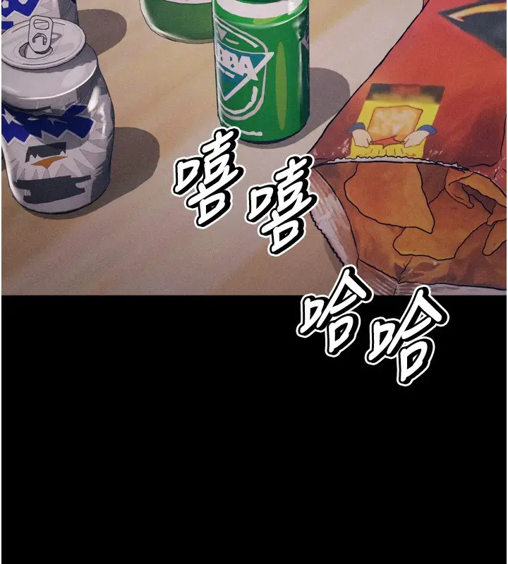 漫画《选手村》第21话第143张图