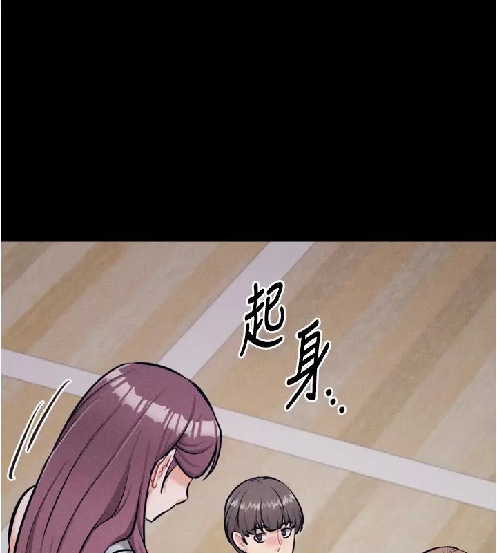 漫画《选手村》第21话第158张图