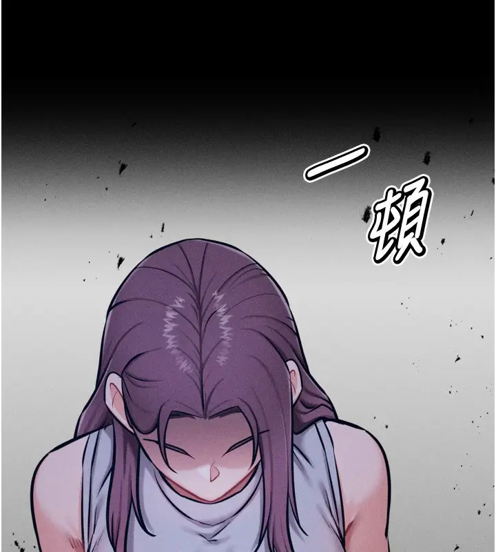 漫画《选手村》第21话第175张图