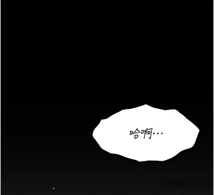 漫画《选手村》第21话第186张图