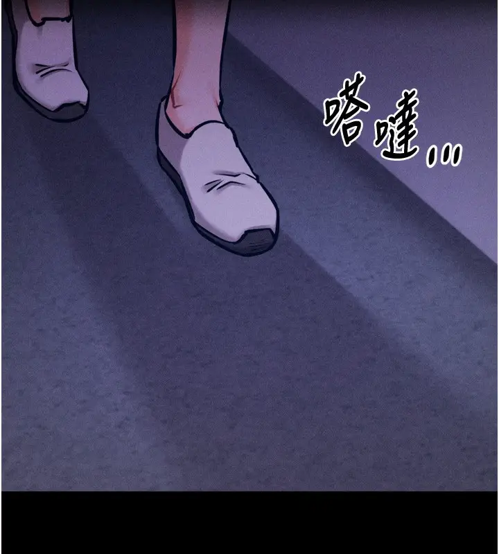 漫画《选手村》第21话第191张图