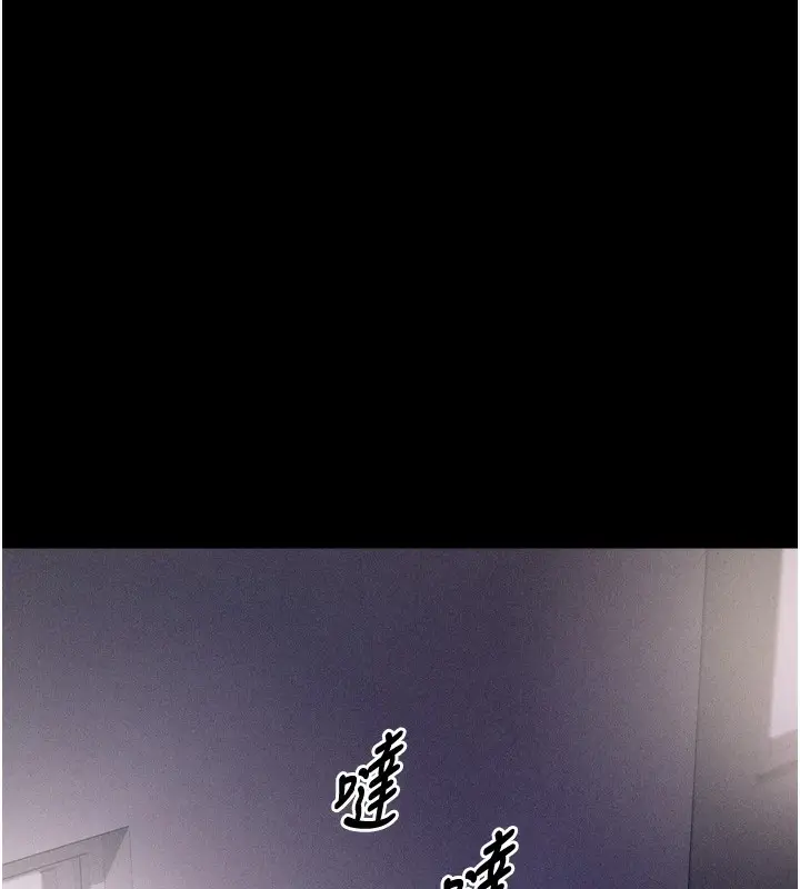 漫画《选手村》第21话第193张图