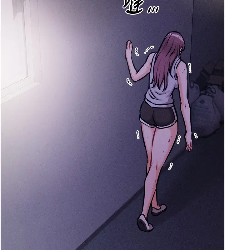 漫画《选手村》第21话第194张图