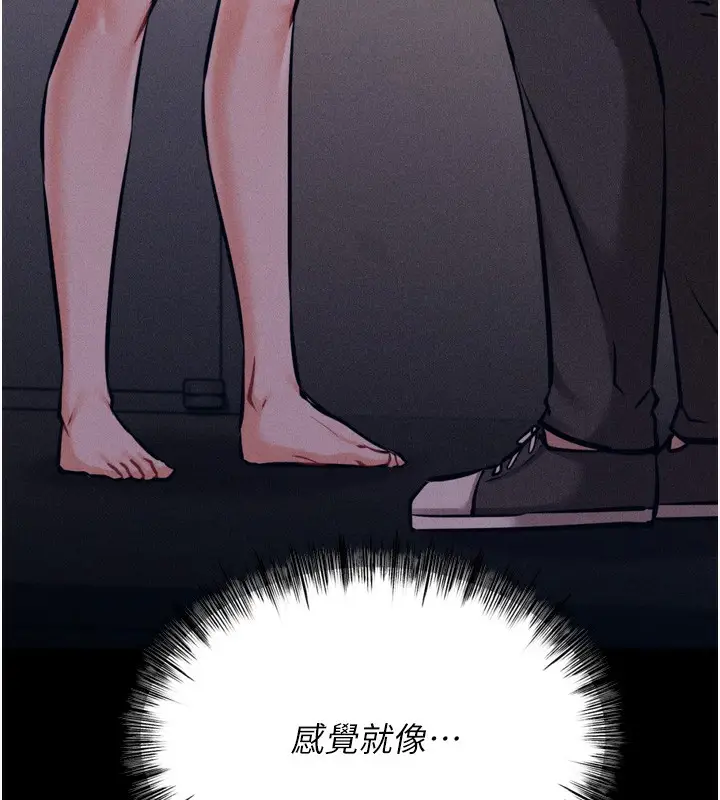 漫画《选手村》第21话第218张图