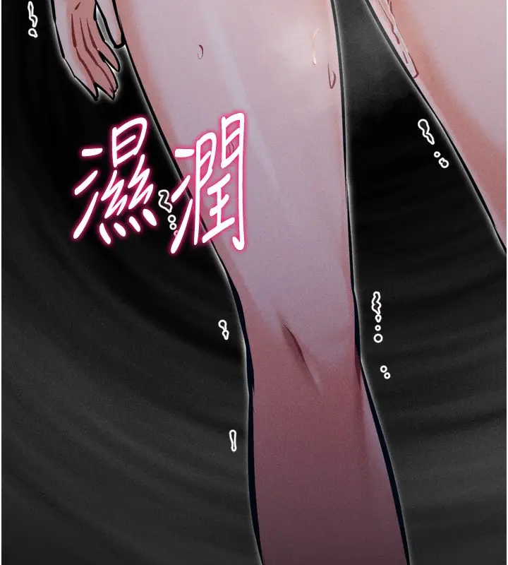 漫画《选手村》第21话第222张图