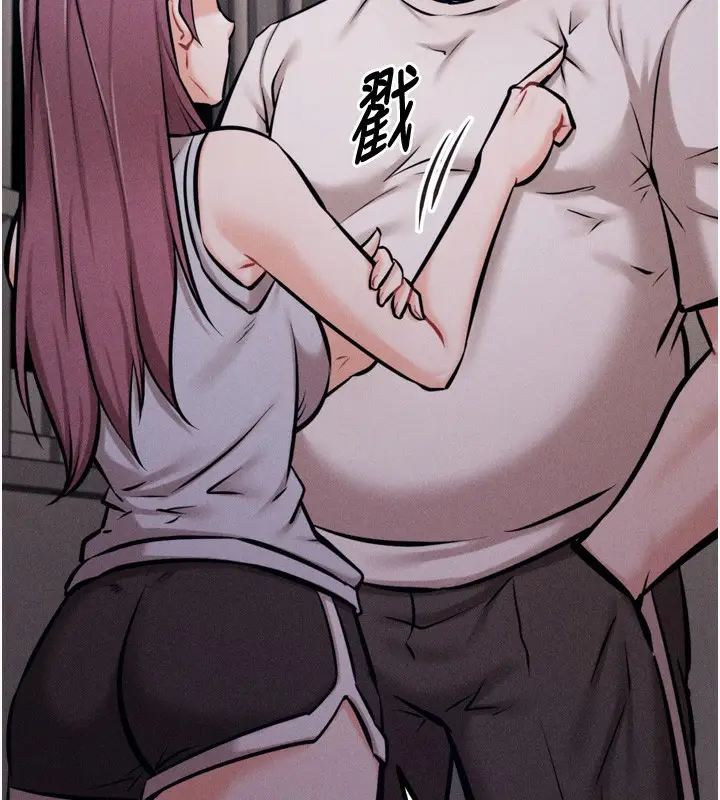 漫画《选手村》第21话第235张图