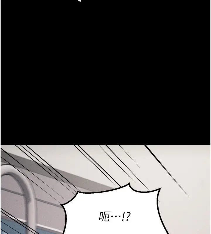 漫画《选手村》第21话第241张图