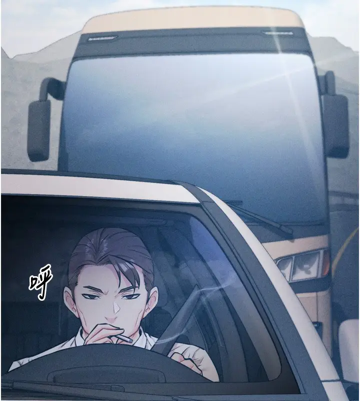 漫画《选手村》第21话第26张图