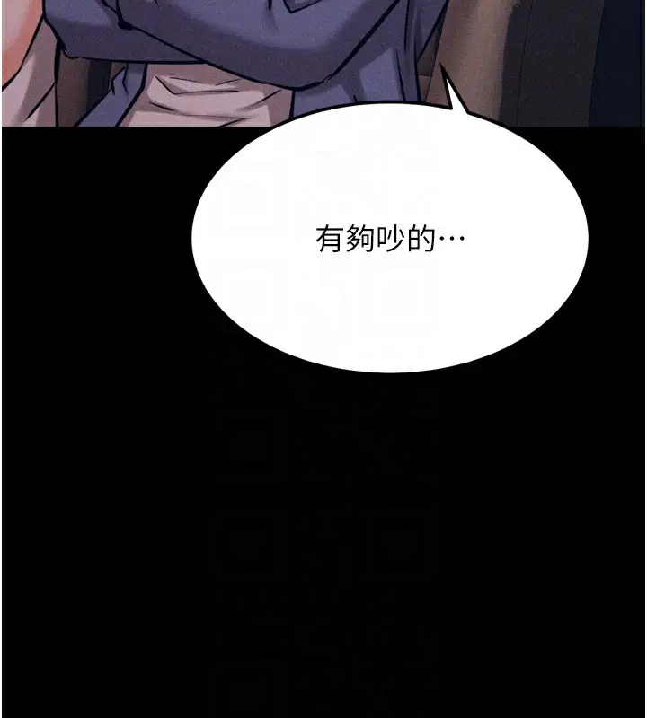 漫画《选手村》第21话第33张图
