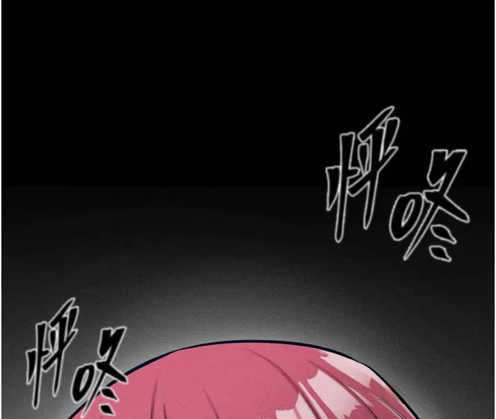 漫画《选手村》第21话第4张图
