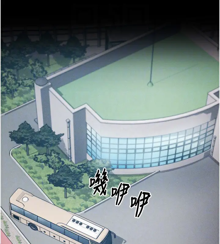 漫画《选手村》第21话第49张图