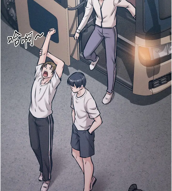 漫画《选手村》第21话第55张图