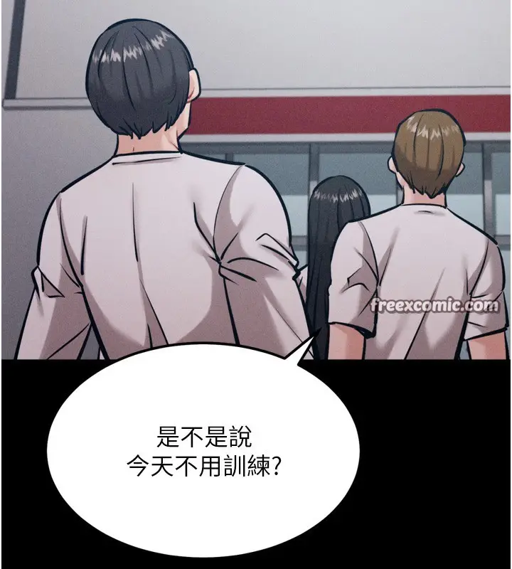漫画《选手村》第21话第60张图