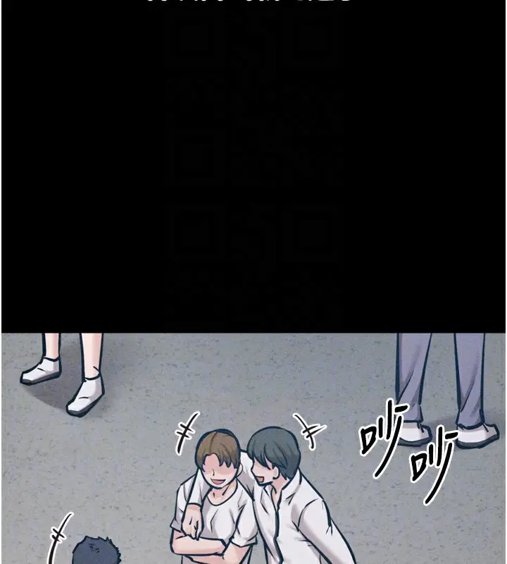 漫画《选手村》第21话第62张图