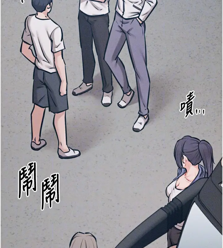 漫画《选手村》第21话第63张图