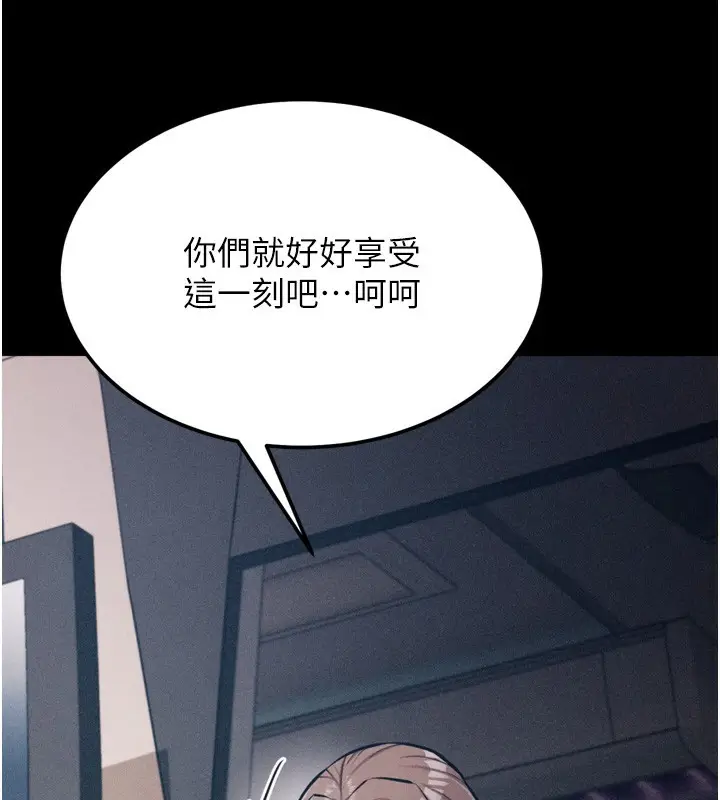 漫画《选手村》第21话第66张图
