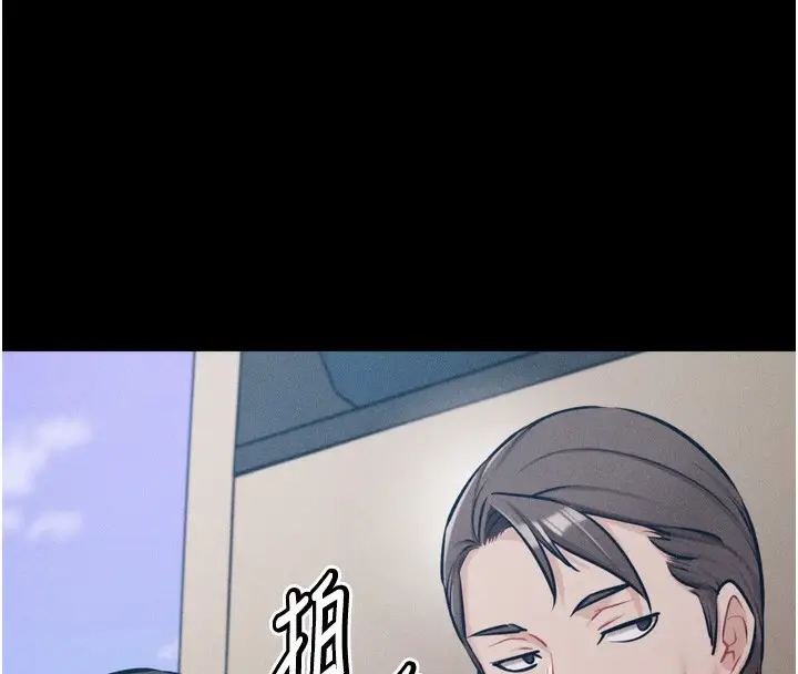 漫画《选手村》第21话第73张图