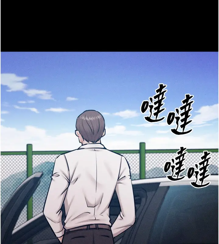 漫画《选手村》第21话第79张图