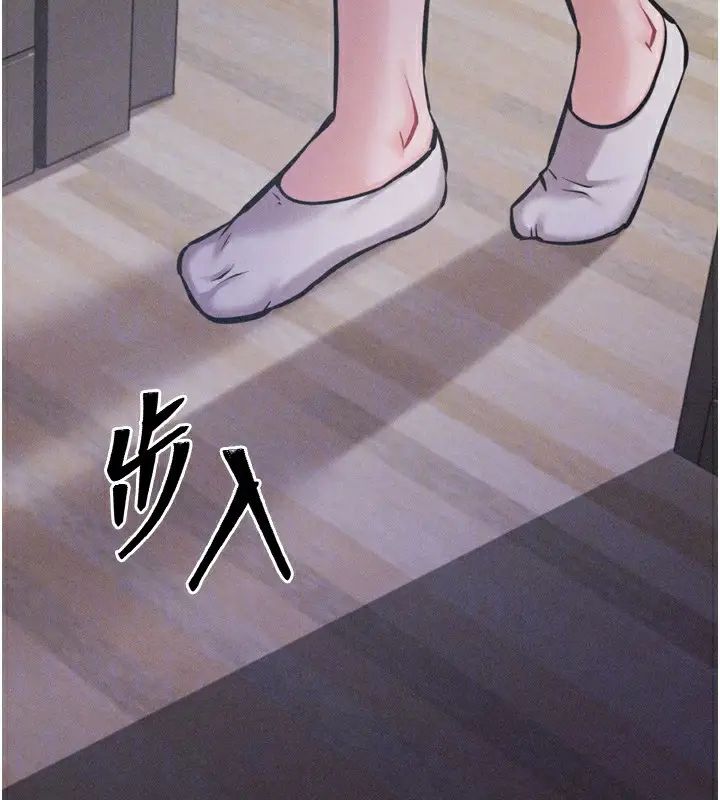 漫画《选手村》第21话第91张图