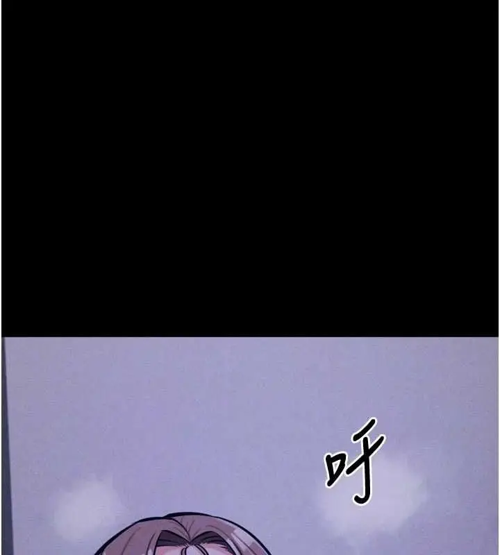 漫画《选手村》第23话第104张图