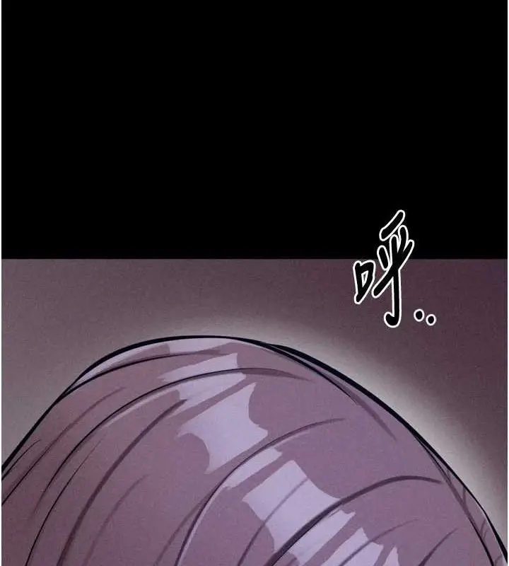 漫画《选手村》第23话第110张图