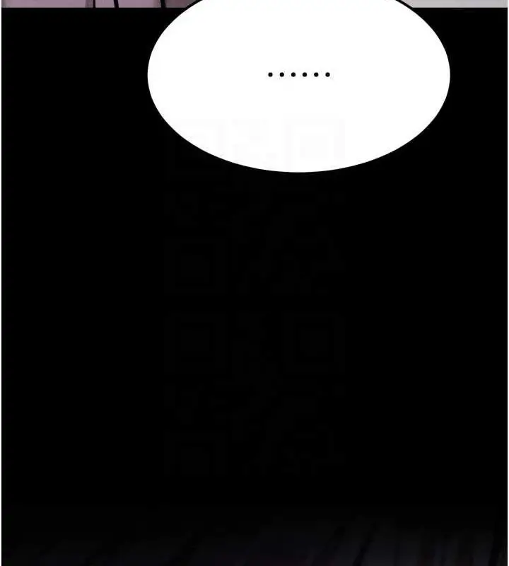 漫画《选手村》第23话第112张图