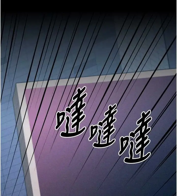 漫画《选手村》第23话第130张图
