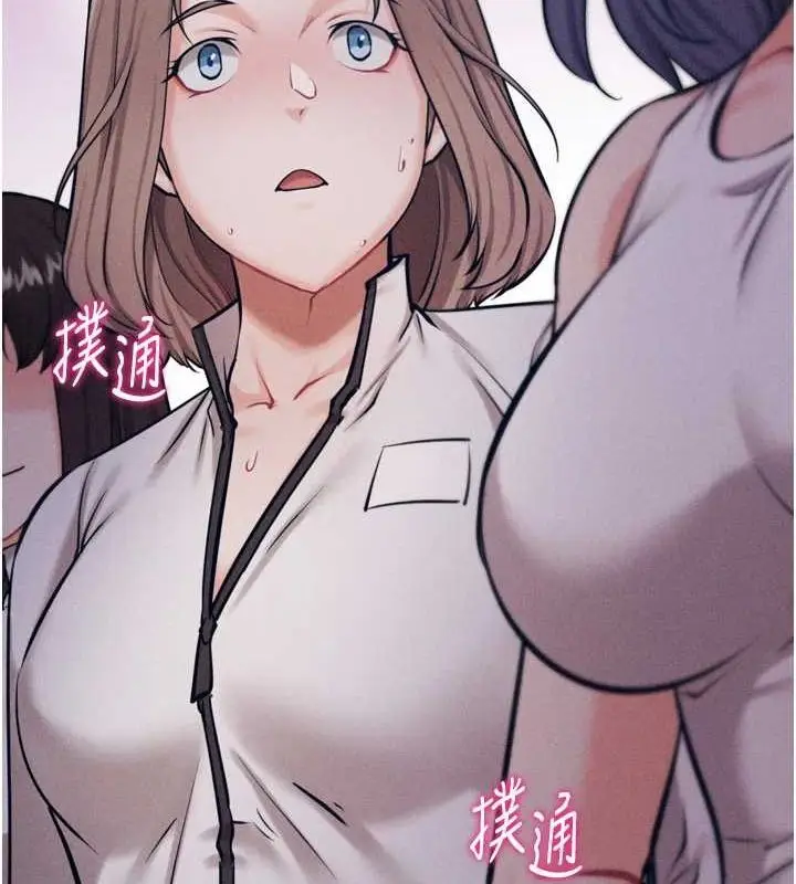 漫画《选手村》第23话第137张图
