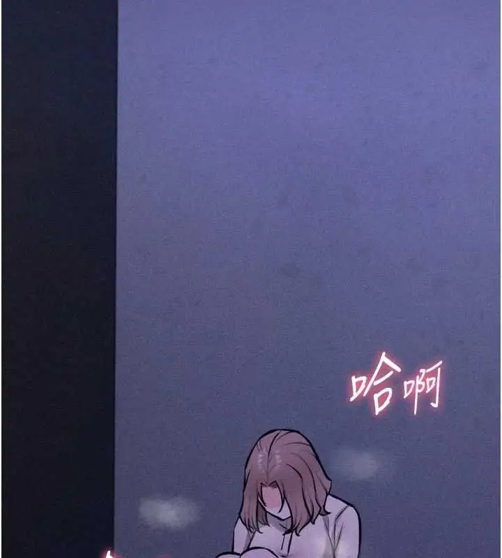 漫画《选手村》第23话第141张图