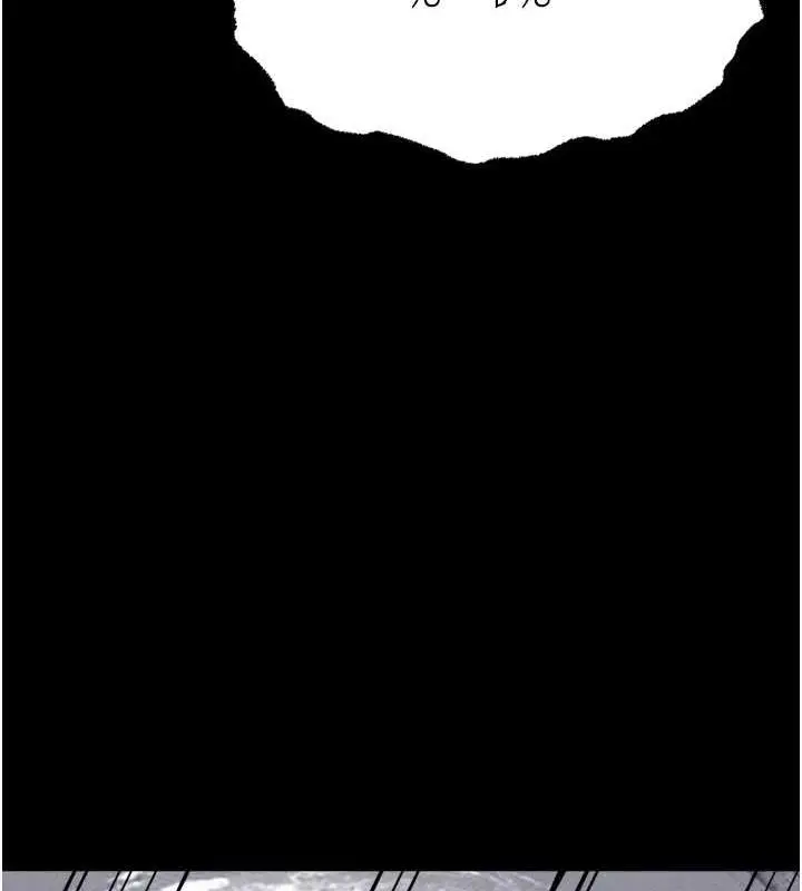 漫画《选手村》第23话第159张图