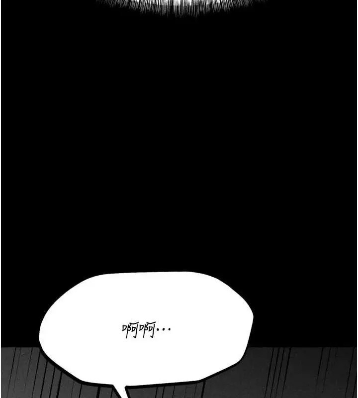 漫画《选手村》第23话第162张图